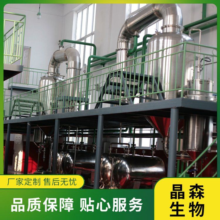 亞臨界低溫萃取工藝是什么？亞臨界萃取設(shè)備包含哪些部分？